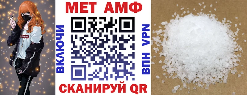 ссылка на мегу вход  Вуктыл  АМФЕТАМИН 98%  даркнет сайт 