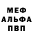 Амфетамин Розовый Robyn Gallimore