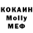 Кокаин VHQ Logan Pennington