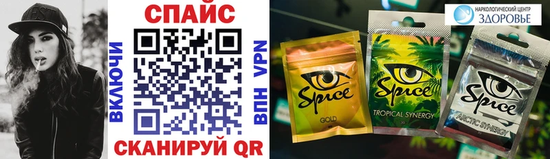 Бутират BDO  Вуктыл 
