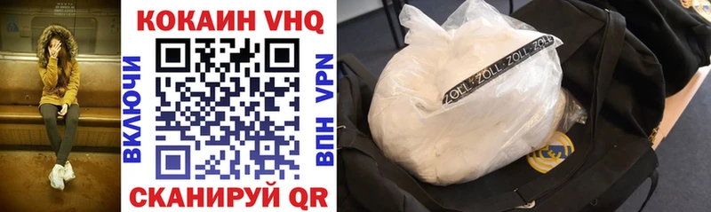 darknet формула Вуктыл КОКАИН 98% hydra вход