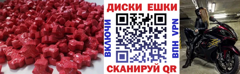 Экстази ешки  закладки  Вуктыл 