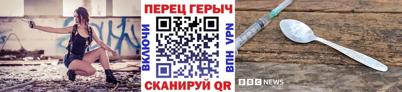Героин VHQ  мориарти Telegram  Вуктыл 