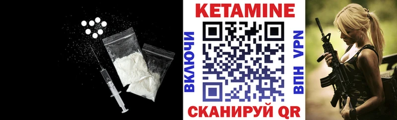 КЕТАМИН ketamine мориарти телеграм blacksprut как зайти Вуктыл наркошоп