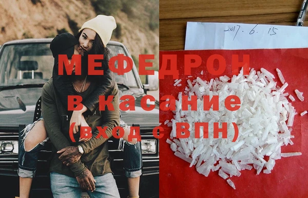 скорость mdpv Белокуриха