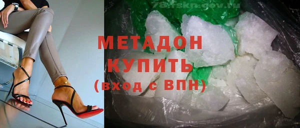 марки nbome Беломорск