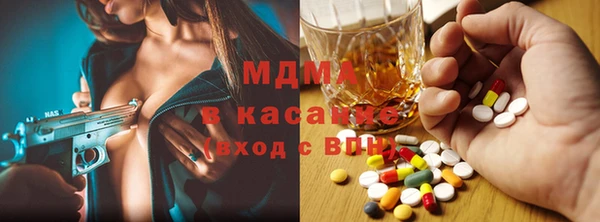 марки nbome Беломорск