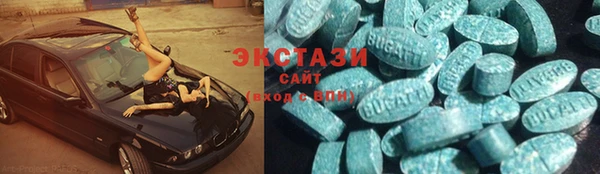 марки nbome Беломорск