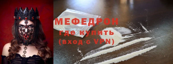 марки nbome Беломорск