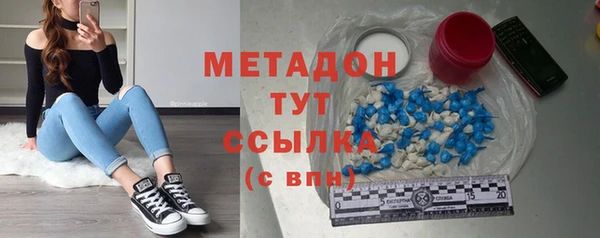 марки nbome Беломорск