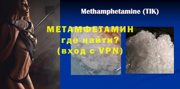 скорость mdpv Белокуриха