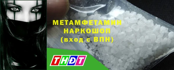марки nbome Беломорск