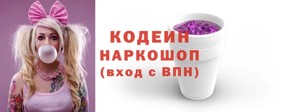скорость mdpv Белокуриха
