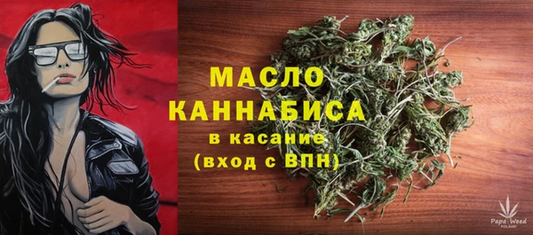 марки nbome Беломорск