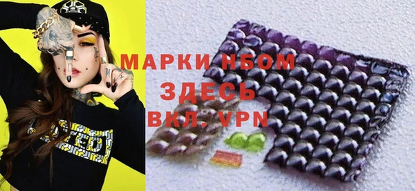 скорость mdpv Белокуриха