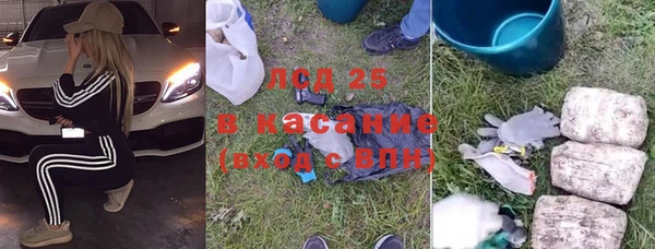 марки nbome Беломорск