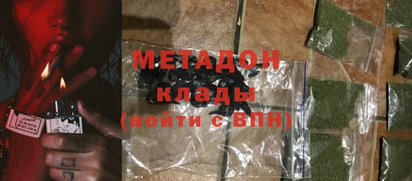 скорость mdpv Белокуриха