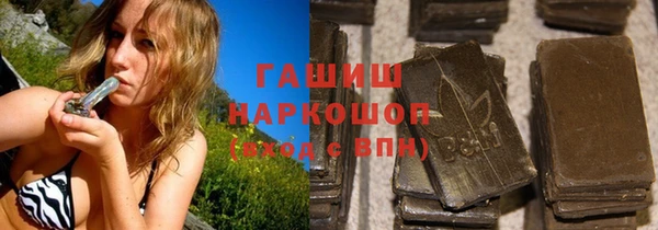 марки nbome Беломорск