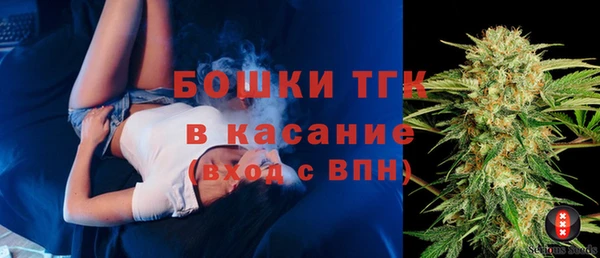 скорость mdpv Белокуриха