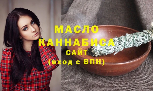 марки nbome Беломорск