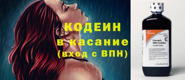 марки nbome Беломорск