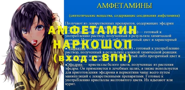 кокс Белоозёрский