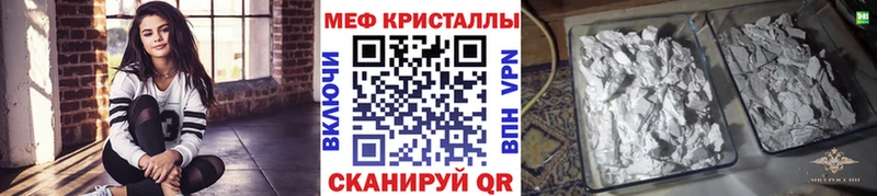 omg рабочий сайт  Вуктыл  даркнет формула  Мефедрон VHQ 