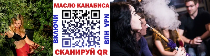 ТГК вейп с тгк  KRAKEN как зайти  Вуктыл  купить закладку 
