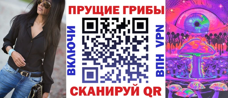 наркошоп  Вуктыл  Псилоцибиновые грибы MAGIC MUSHROOMS 